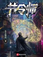 Season Division Cover Image