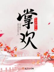 To Hold One’s Joy Cover Image