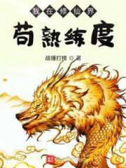 Immortals Are Evergreen, My Proficiency Becomes Immortal Cover Image