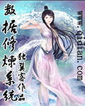 Data Cultivation System Cover Image
