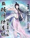 Data Cultivation System Cover Image