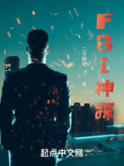 Legendary FBI Detective Cover Image