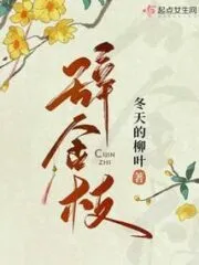 Ci Jinzhi Cover Image