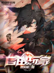 Players Of Freedom Cover Image