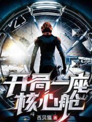 Start a Core Pod Cover Image