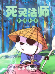 A Necromancer Who Just Wants to Plant Trees Cover Image