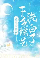 The Reborn Boss Was Washed Out In the Variety Show of Going To the Countryside Cover Image