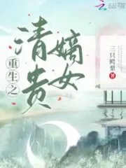 The Reborn Noble Daughter Cover Image