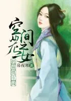 The Peasant Girl’s Splendid Manor Cover Image