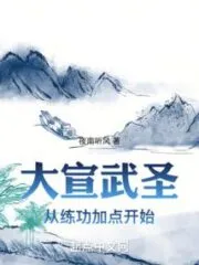Great Xuanwu Sheng Cover Image