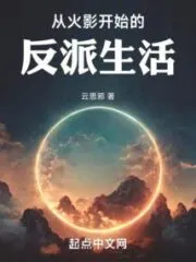 The Life of a Villain Starting From Naruto Cover Image