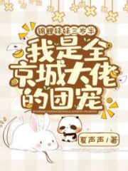 My Koi Sister is Three and a Half Years Old Cover Image