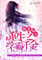The Reborn Scholar Wants To Counterattack Cover Image