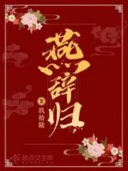 Yan Cigui Cover Image