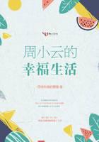 Zhou Xiaoyun’s Happy Life Cover Image