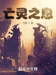 Breath of the Dead Cover Image