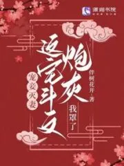 Doting the Concubines and Ignoring the Wife? I am the Cannon Fodder For This House-Fighting Article Cover Image
