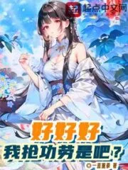 Okay, Okay, I’ll Take the Credit, Right? Cover Image