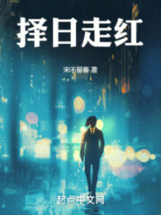 Become Famous Another Day Cover Image