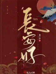 Hello Chang’an Cover Image