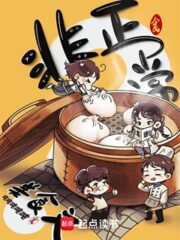 Abnormal Food Article Cover Image