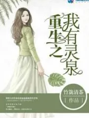 Rebirth: I Have a Spiritual Spring Cover Image