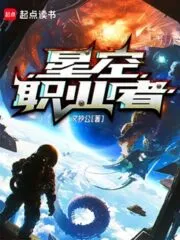 Starry Sky Professional Cover Image